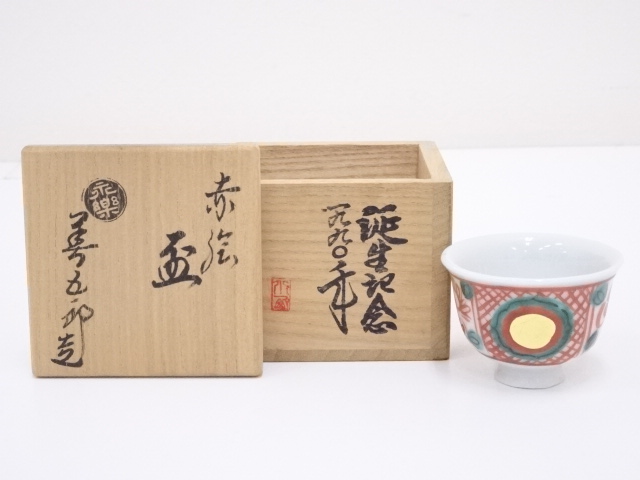 Pottery & Ceramics